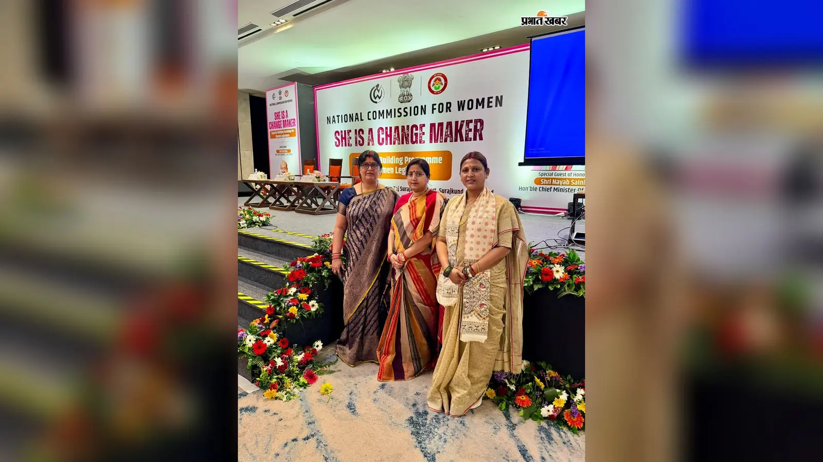 ‘She’s a Change Maker’ कार्यशाला में शामिल हुईं नीरा यादव, महिला नेतृत्व पर चर्चा