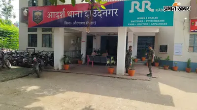 औरंगाबाद के पिराहीबाग में रात में हंगामा, पुलिस से मवेशी लदा वाहन छुड़ाने का आरोप; सुबह छापेमारी