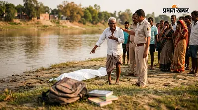 लाइब्रेरी से गायब छात्र का नदी किनारे मिला शव, पिता ने लगाया हत्या का आरोप