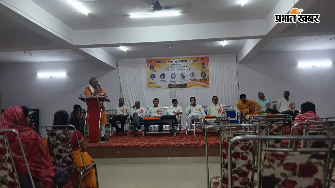 सिमडेगा में जुटा कुम्हार समाज, सामाजिक सुधार और एकजुटता पर जोर