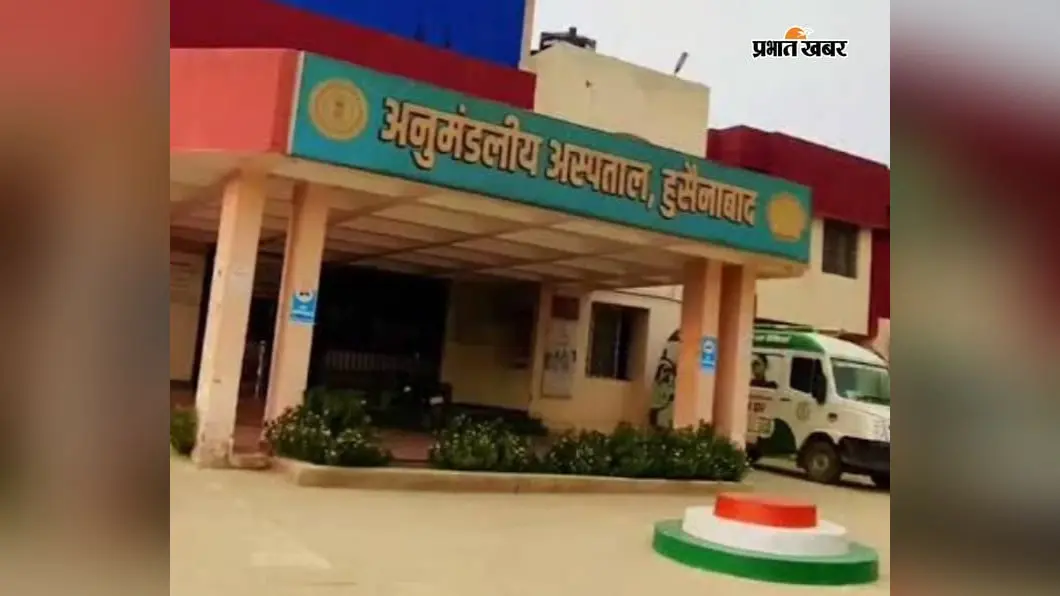 हुसैनाबाद में कमीशन के लिए मरीजों की जान से खिलवाड़, धड़ल्ले से चल रहा अवैध पैथोलॉजी लैब का खेल
