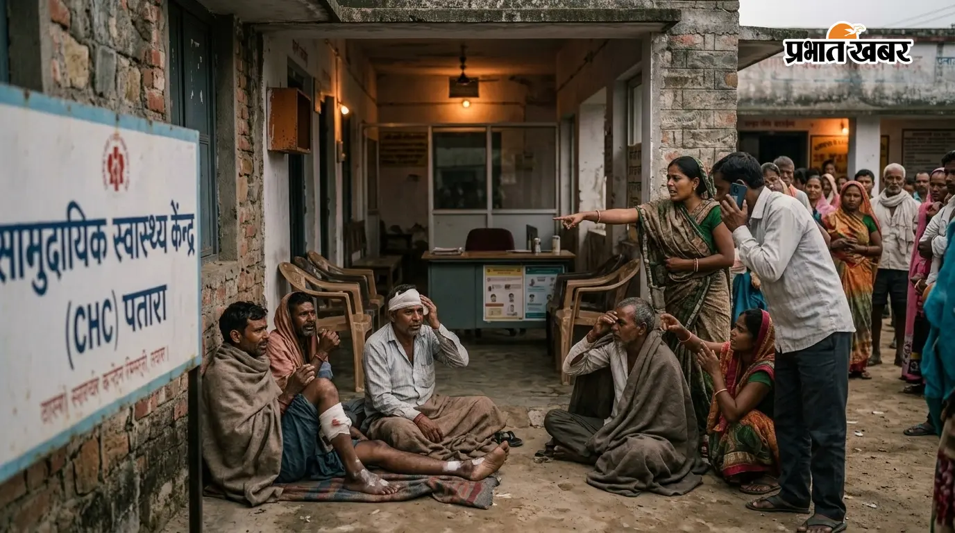 घायल तड़पते रहे, डॉक्टर गायब! हिरनी हादसे के बाद पतारा CHC में लापरवाही पर अधीक्षक समेत 3 पर कार्रवाई