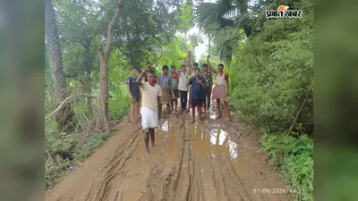 जयपुर के इनारावरण गांव की ढाई किमी सड़क बारिश में बनी दलदल, मरीजों को खाट पर ले जाने की मजबूरी