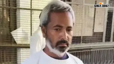 जमीन विवाद में बेटी बनी पिता के गुस्से का शिकार, सोते समय मारी गोली, 7 साल बाद कोर्ट ने सुनाई उम्रकैद