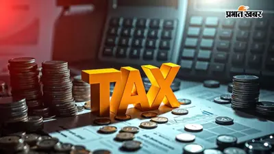 Advance Tax Deadline: 15 सितंबर से पहले भर दें एडवांस टैक्स, देर की तो देना होगा ब्याज