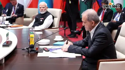 अमेरिका नहीं चाहता भारत-ईरान की दोस्ती! SCO शिखर सम्मेलन से चाबहार से तक समझिए पूरा मामला