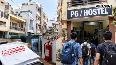 आगरा में एक भी पीजी-हॉस्टल पंजीकृत नहीं, फिर भी चल रहे सैकड़ों, दिल्ली की घटना से भी नहीं ली सबक