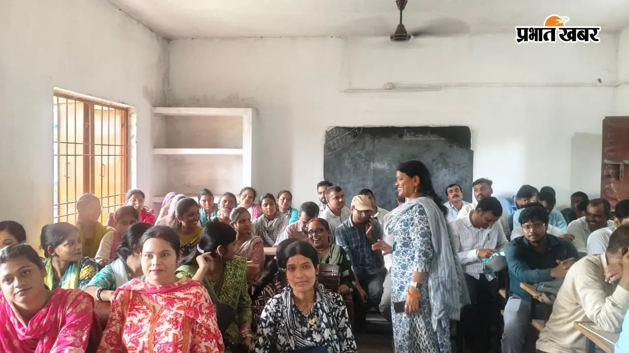 बक्सर : राजपुर में गणित-विज्ञान शिक्षकों का विशेष प्रशिक्षण, प्रोजेक्ट बेस्ड लर्निंग से पढ़ाई को बेहतर बनाने पर जोर