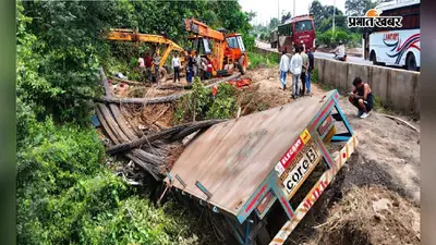 चुट्टूपालू घाटी में दर्दनाक हादसा, गड्ढे में गिरा सरिया लदा ट्रेलर; चालक-उपचालक की मौत