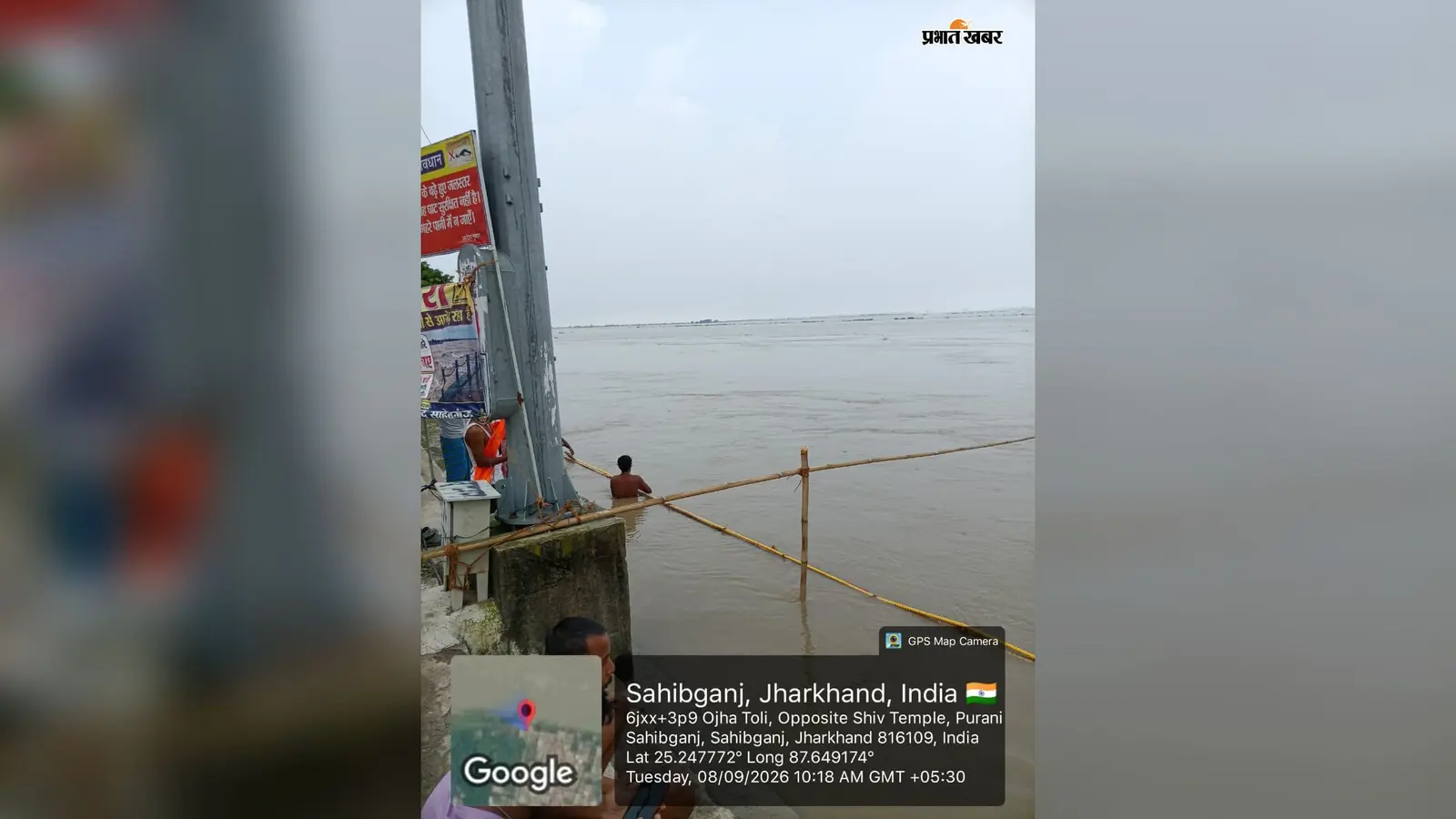 बाढ़ के बीच साहिबगंज के गंगा घाटों पर सुरक्षा सख्त, बैरिकेडिंग के साथ लगाए गए चेतावनी बोर्ड