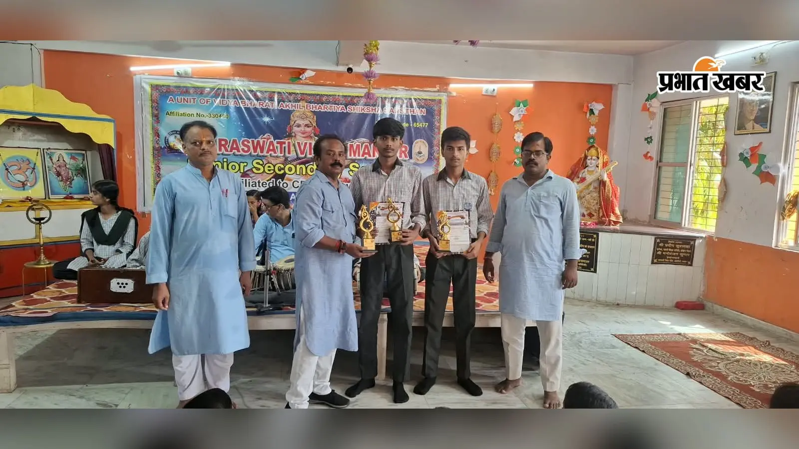 बक्सर के छात्रों ने बढ़ाया जिले का मान. गणित में विष्णुकांत द्वितीय, कंप्यूटर प्रतियोगिता में आदित्य तृतीय