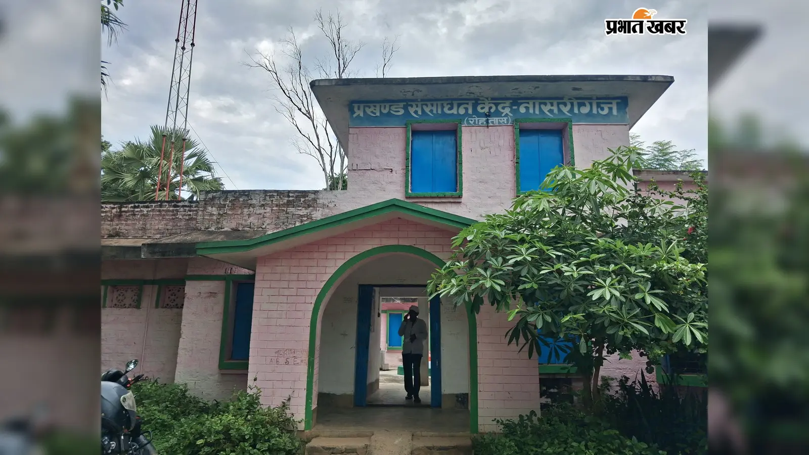 सासाराम : नासरीगंज में चार महीने से MDM की राशि नहीं आई, उधार के राशन से बच्चों का भोजन चला रहे प्रधानाध्यापक