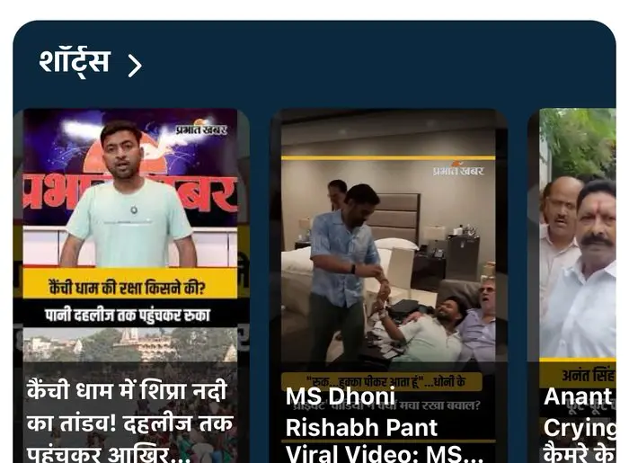 शॉर्ट्स — वर्टिकल वीडियो कार्ड्स