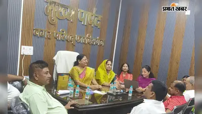 फारबिसगंज में PM सूर्य घर योजना को लेकर बैठक, 3 किलोवाट सोलर पैनल पर मिलेगी ₹98 हजार तक की सब्सिडी