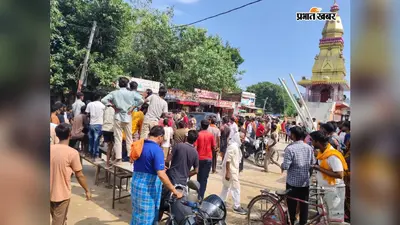 सीवान में ज्वेलरी दुकान लूट कांड: गोली लगी फिर भी नहीं मानी हार, ज्वेलरी दुकानदार ने बदमाशों को पकड़ा; भीड़ ने जमकर पीटा