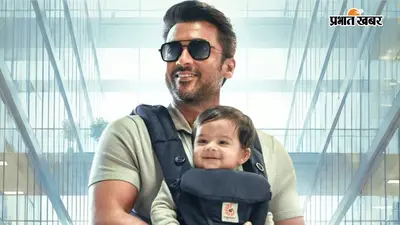 Suriya की ₹200 करोड़ वाली 'Vishwanath & Sons' अब OTT पर, इस दिन होगी रिलीज, नोट कर लें डेट