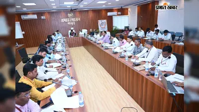 पाकुड़ में DC का बैंकों को निर्देश, पात्र लाभुकों को न लगवाएं चक्कर