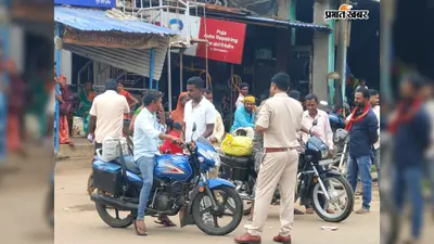 सरैयाहाट में बाइक चेकिंग, 41 चालकों से जुर्माना वसूला; पुलिस ने दी सख्त हिदायत
