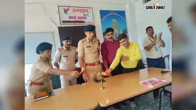 औरंगाबाद : बारुण में छात्रों को साइबर ठगी से बचने के बताए तरीके, OTP-पासवर्ड साझा न करने की दी सलाह