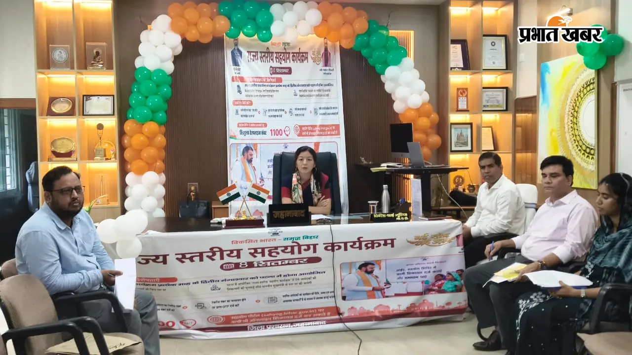 जहानाबाद: 3 मामलों पर डीएम की दो टूक, मोदनगंज से काको तक तय हुई एक्शन की डेडलाइन