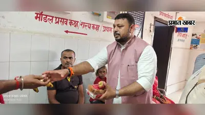 शेखपुरा में गिरिराज सिंह का 74वां जन्मदिन धूमधाम से मनाया गया, भाजपा कार्यकर्ताओं ने काटा केक, मरीजों के बीच बांटे फल