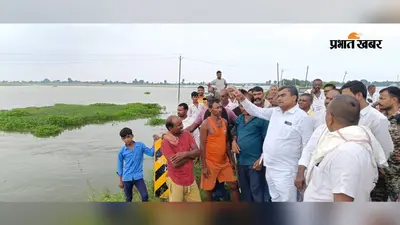 शेखपुरा: घाटकुसुम्भा के बाढ़ प्रभावित गांवों में पहुंचे विधायक, ग्रामीणों ने बतायीं समस्याएं