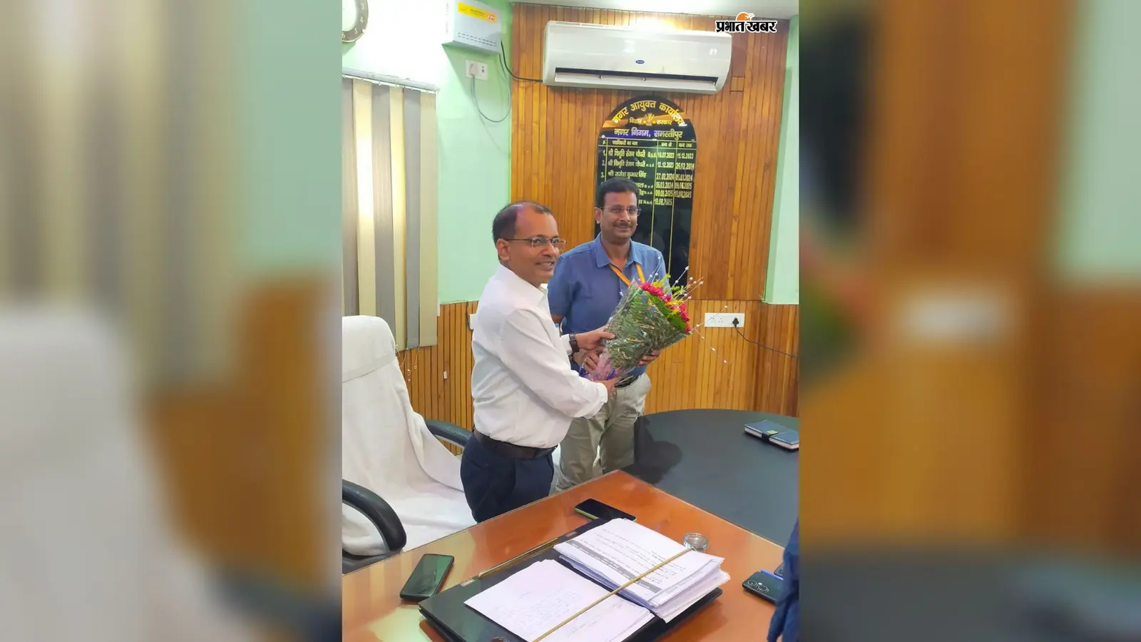 समस्तीपुर नगर निगम के नये नगर आयुक्त गौतम कुमार ने संभाला कार्यभार, ज्ञान प्रकाश को विदाई