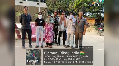 इंस्टाग्राम पर हुई दोस्ती, डांस कार्यक्रम के बाद नेपाल जा रहे थे चार लोग, SSB ने दो नाबालिग लड़की सहित 4 को पकड़ा
