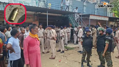 सीवान में ज्वेलरी दुकान में दिनदहाड़े लूट, स्वर्ण व्यवसायी को गोली मारी; 2 बदमाश दबोचे गए