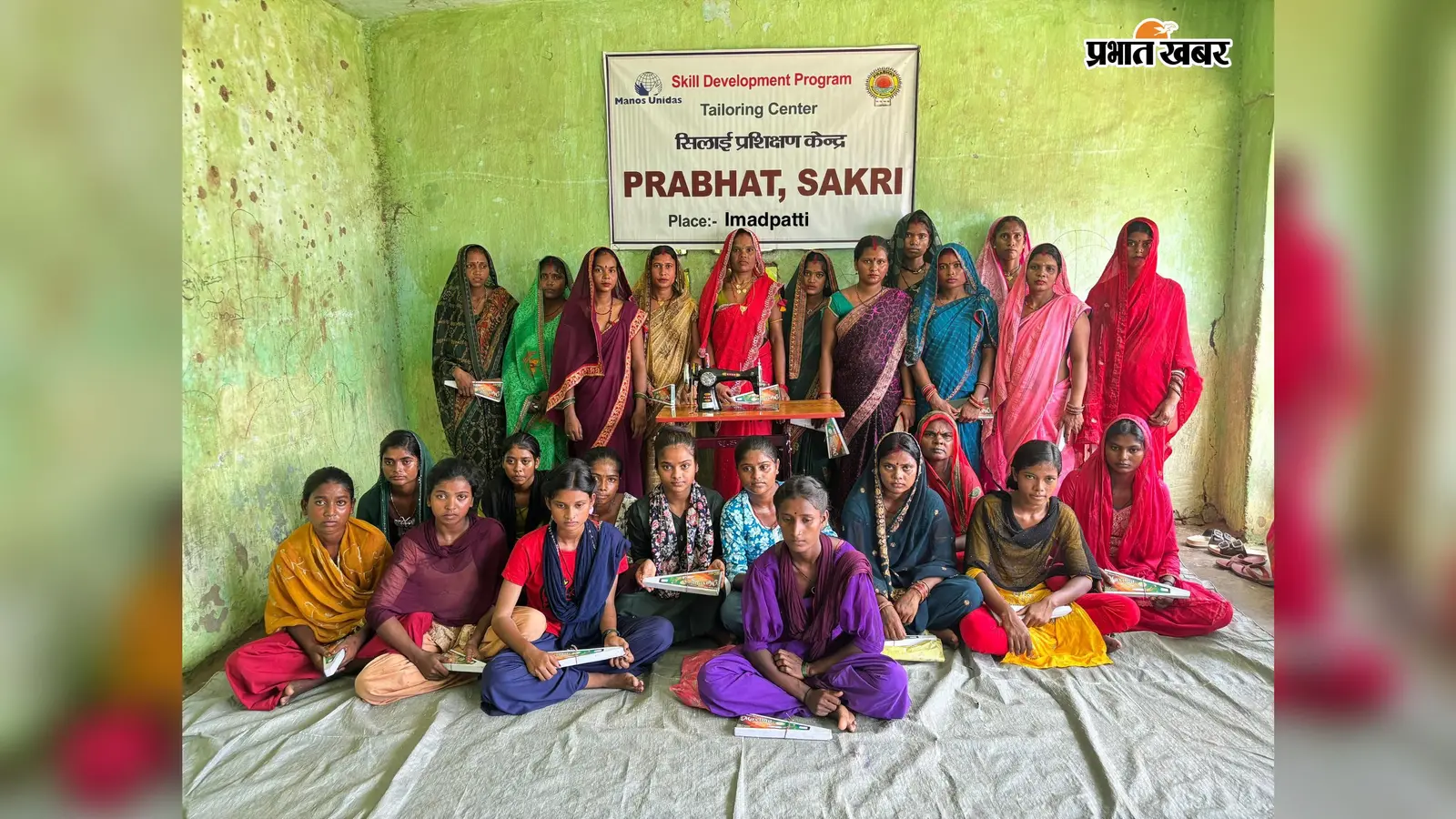 ग्रामीण महिलाओं और किशोरियों के लिए मुफ्त सिलाई प्रशिक्षण केंद्र शुरू, छह माह में मिलेगा हुनर