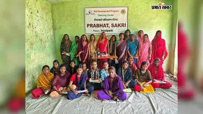 ग्रामीण महिलाओं और किशोरियों के लिए मुफ्त सिलाई प्रशिक्षण केंद्र शुरू, छह माह में मिलेगा हुनर