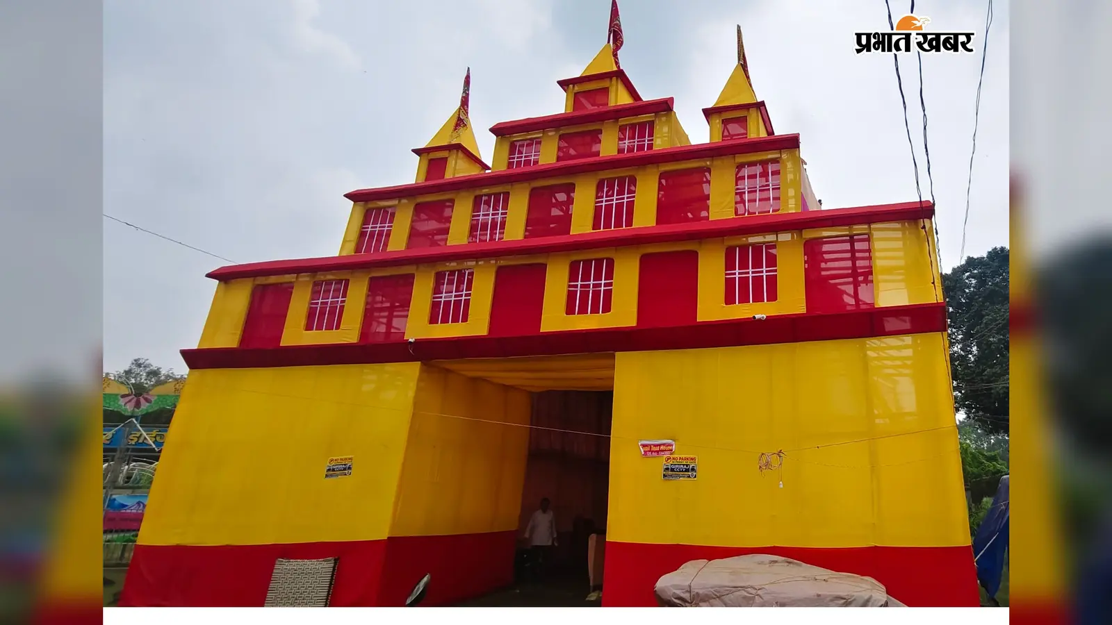 47 साल पुरानी परंपरा का दिखेगा रंग, झोपड़ी कॉलोनी में विश्वकर्मा पूजा के साथ सजेगा मेला