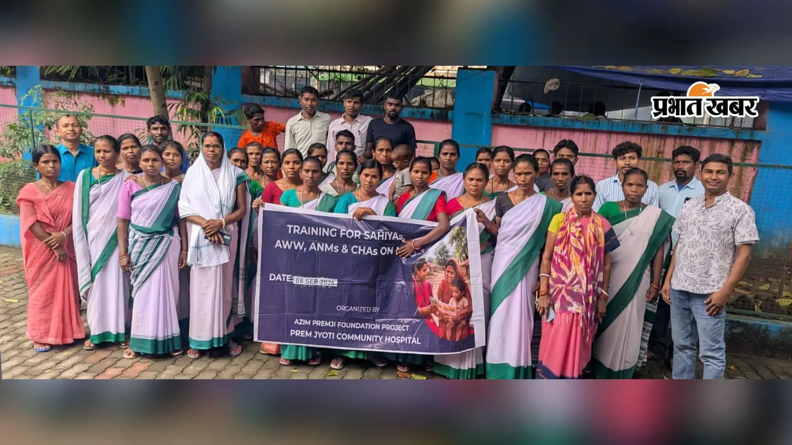 बरहेट में गर्भवती महिलाओं के लिए बड़ी पहल, ANM और हेल्थ एनिमेटर्स को मिली ट्रेनिंग