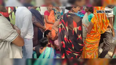 गया जी : यमुना नदी में नहाने गए 5 दोस्तों में से एक युवक डूबा, SDRF कर रही तलाश