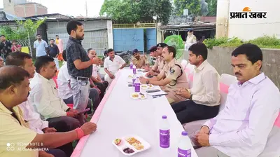 27 साल की परंपरा को बनाए रखने की तैयारी! पूर्णिया के गुलाबबाग में गणपति महोत्सव को लेकर प्रशासन अलर्ट