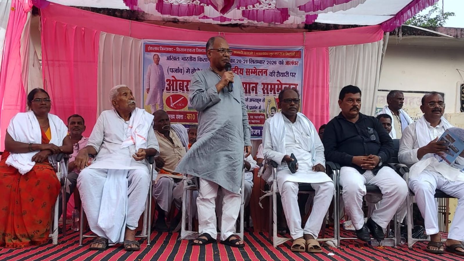 कार्यक्रम को संबोधित करते सांसद राजाराम सिंह