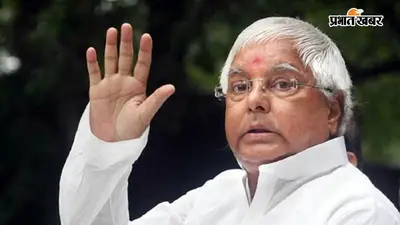 बिहार में बाढ़ के बीच सरकार पर भड़के लालू प्रसाद, कहा- भीख नहीं, बिहार को क्रेडिट में पैसा दें