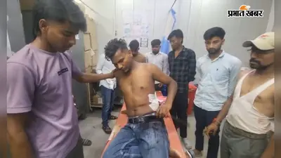 जहानाबाद : कोल्ड ड्रिंक-सिगरेट की रंगदारी नहीं देने पर चाकूबाजी, पुराने डीएम ऑफिस के पास हुई वारदात