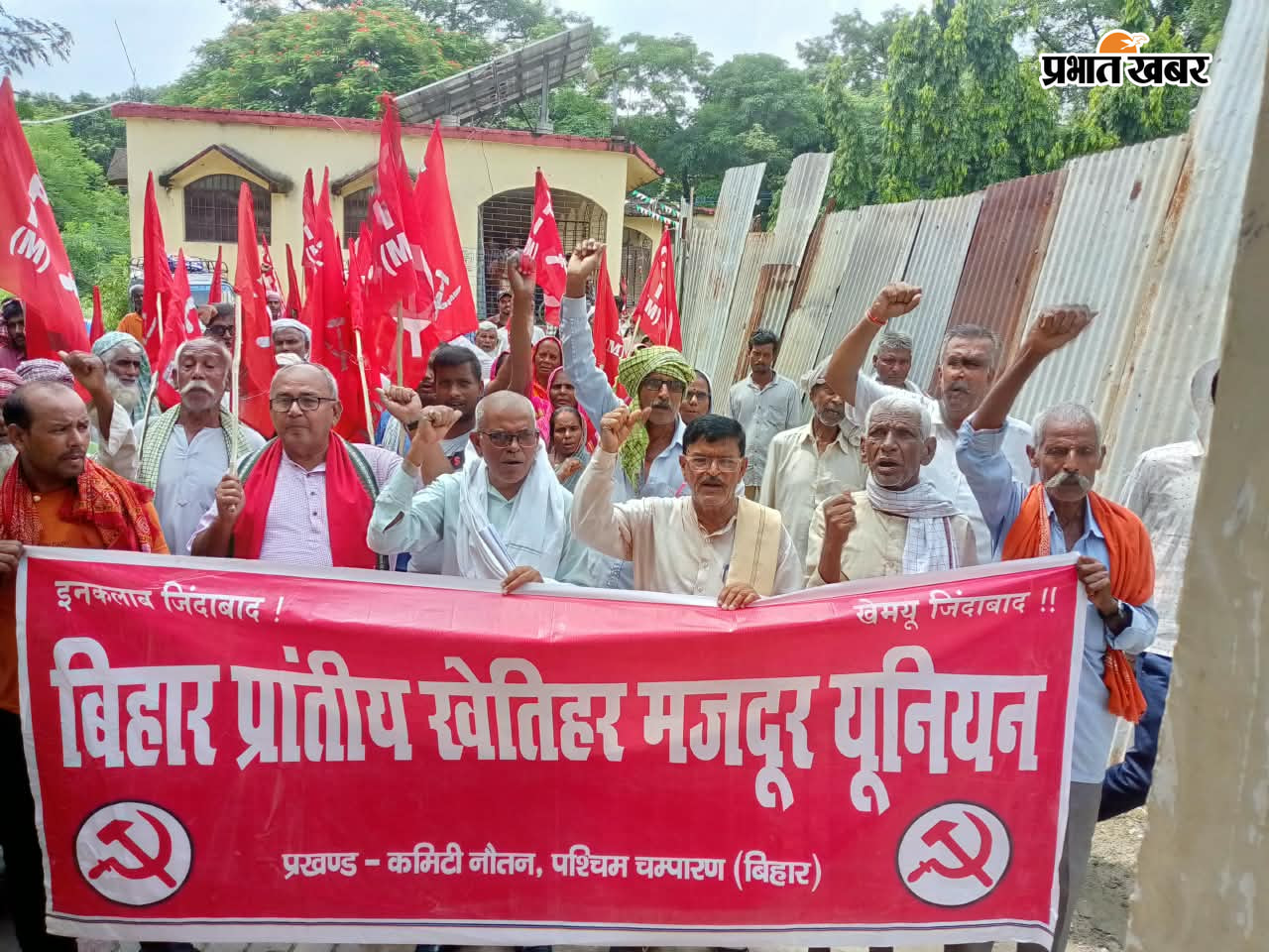 मांगो को लेकर अंचल कार्यालय पर प्रदर्शन करते मजदूर यूनियन के कार्य कर्ता | Prabhat Khabar Network