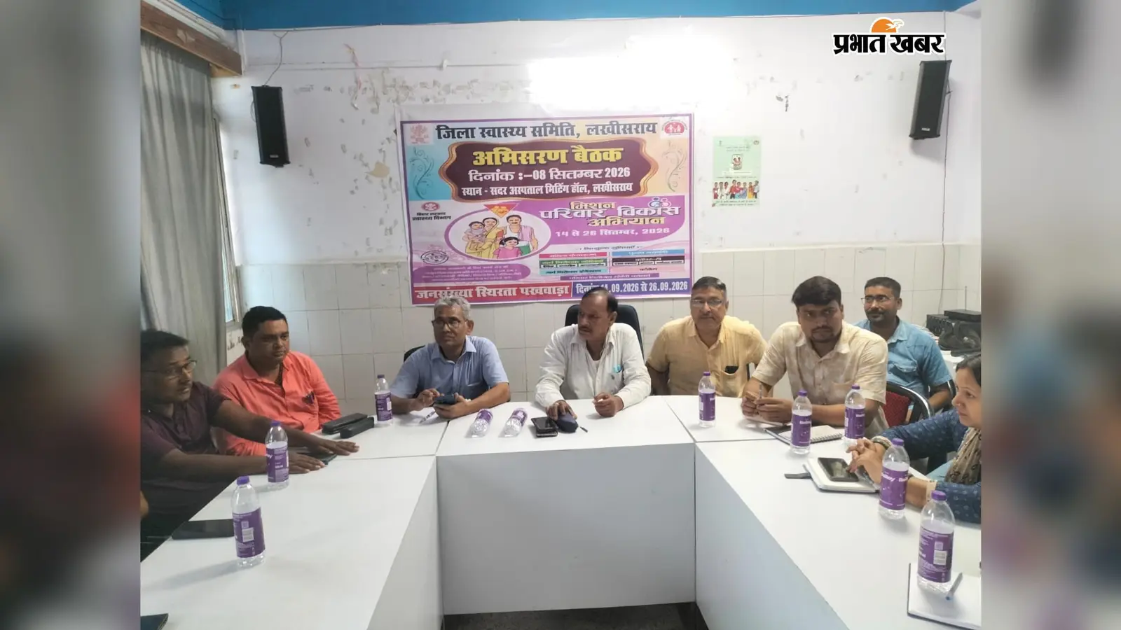लखीसराय में 7 से 26 सितंबर तक चलेगा बड़ा अभियान, हर ब्लॉक में लगेगा फ्री हेल्थ कैंप