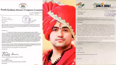 बाबा बागेश्वर की दुर्गा पूजा में मांसाहार पर प्रतिबंध की अपील से कांग्रेस नाराज, 2 थानों में शिकायत, कार्रवाई की मांग