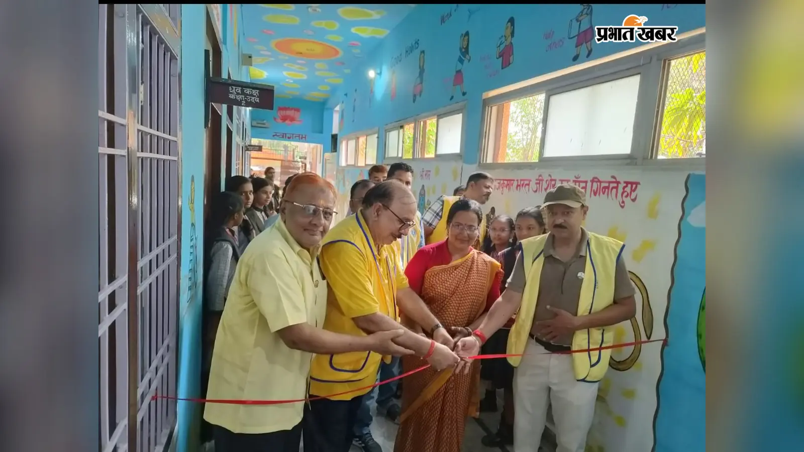 अब स्कूल में नहीं होगी ठंडे पानी की परेशानी, लायंस क्लब ने बेतिया के इस विद्यालय में लगाया वाटर कूलर