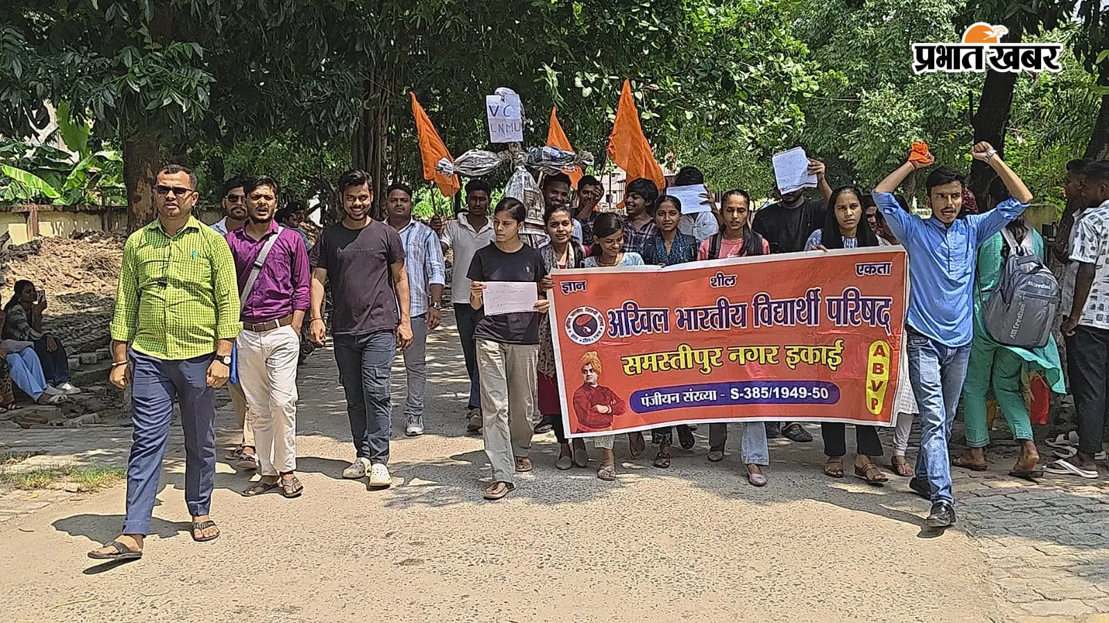 स्नातक नामांकन और मेजर विषय की समस्या पर भड़का अभाविप, कुलपति का पुतला फूंका