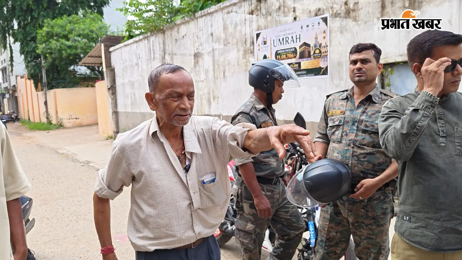 दिनदहाड़े छिनतई...सुरक्षाकर्मी को बालू पर पटककर छीने 1500 रुपये और कागजात