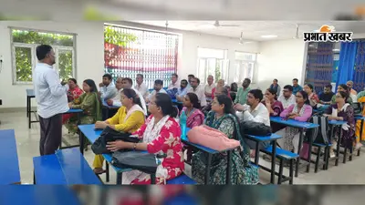 छपरा में 216 शिक्षकों ने सीखा अंतरिक्ष विज्ञान का पाठ, स्पेस एंड एस्ट्रोनॉमी लैब प्रशिक्षण कार्यक्रम संपन्न