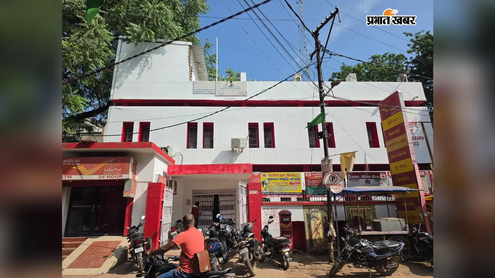 CBI की कार्रवाई से बक्सर के डाक विभाग में मचा हड़कंप, डाक अधीक्षक समेत तीन से पूछताछ; क्या है पूरा मामला?