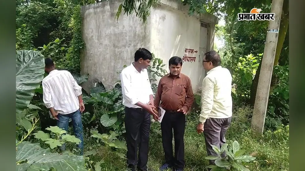 स्कूल के औचक निरीक्षण में शौचालय के पास मिली गंदगी, BDO ने जतायी नाराजगी, सफाई व्यवस्था सुधारने का निर्देश