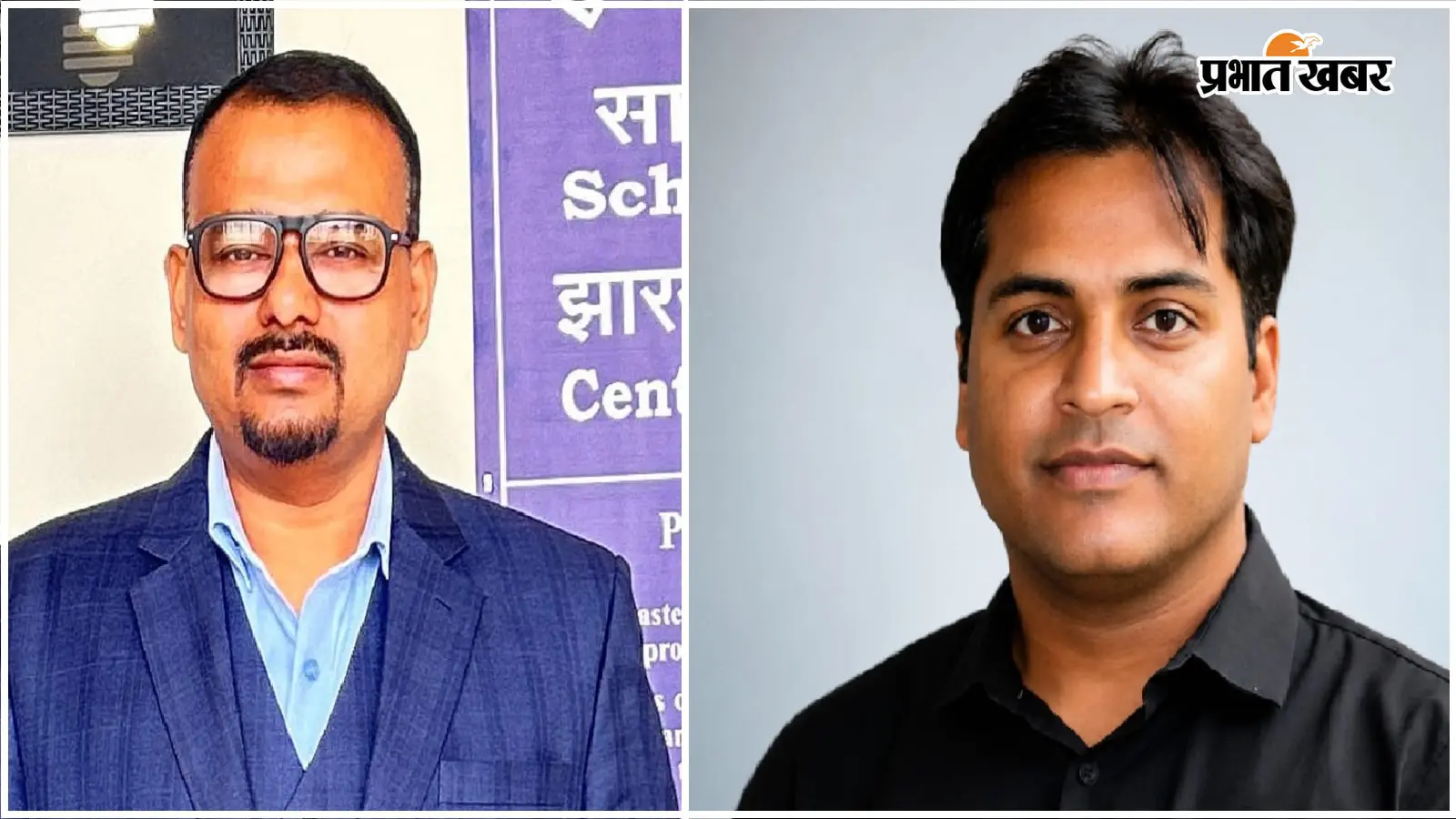 झारखंड CUJ के दो शिक्षकों का रिसर्च पेपर अंतरराष्ट्रीय संगोष्ठी के लिए चयनित, श्रीलंका में होगा प्रस्तुतीकरण