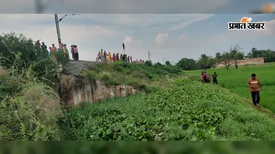 झंझारपुर-लौकहा रेलखंड पर मिला 20-25 दिन पुराना सड़ा-गला शव, डीएनए जांच से होगी पहचान