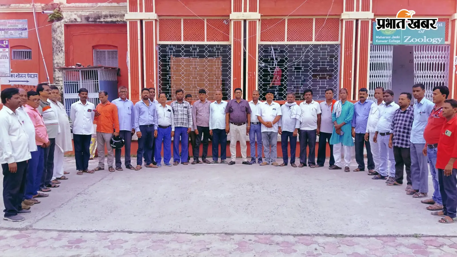 पश्चिम चंपारण शिक्षासेवक संघ की जिला कार्यकारिणी गठित, मनोज रजक बने जिलाध्यक्ष